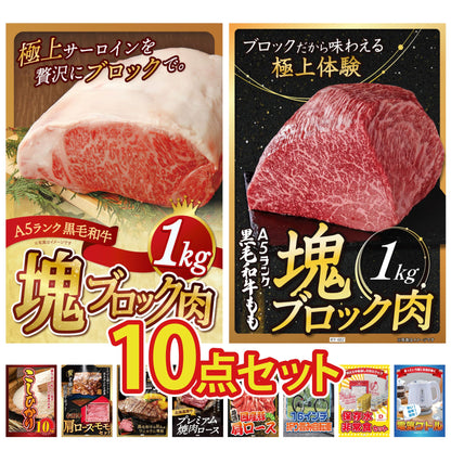 折り畳み自転車(MG-CM16L) 10点セット(KY-111)