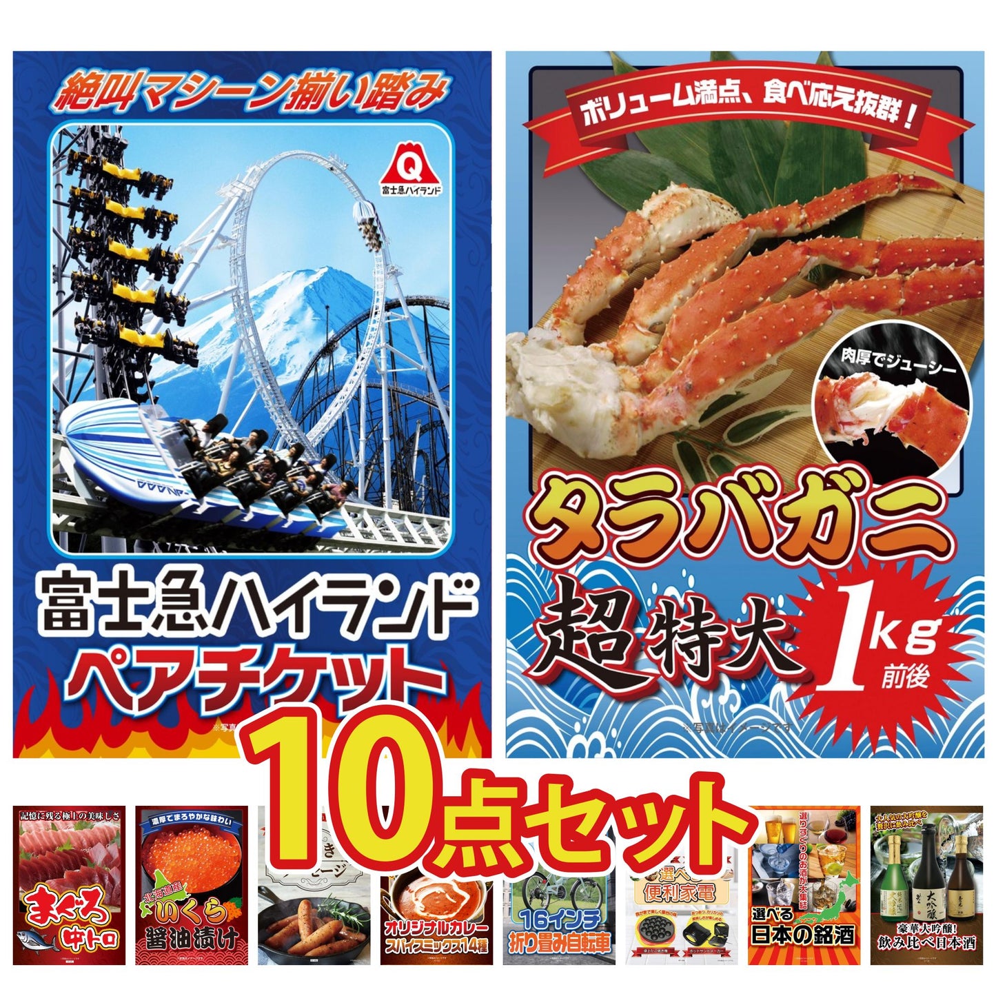 折り畳み自転車(MG-CM16L) 10点セット(KY-111)