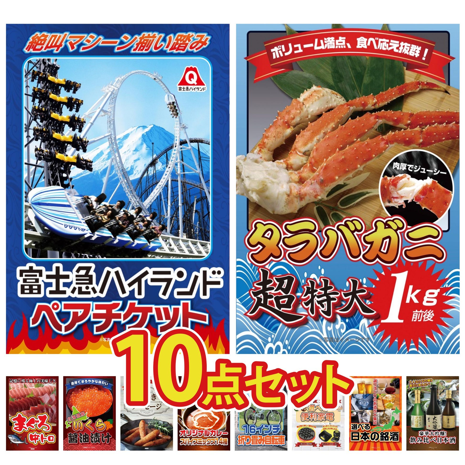 折り畳み自転車(MG-CM16L) 10点セット(KY-111)