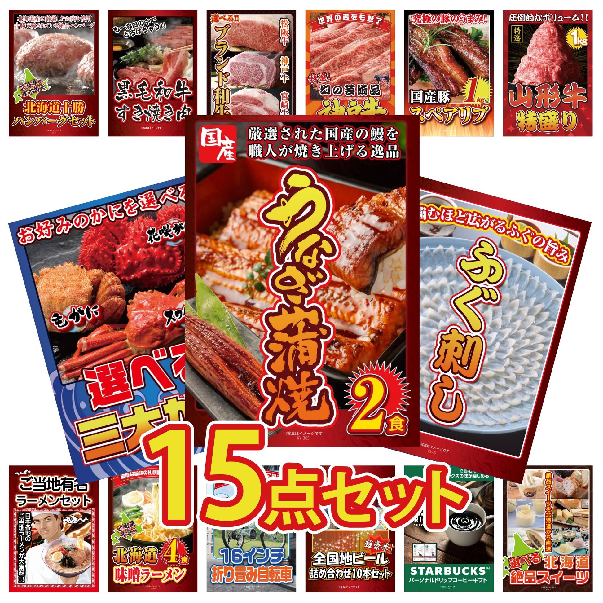 折り畳み自転車(MG-CM16L) 15点セット(KY-111)