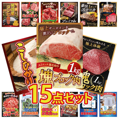 折り畳み自転車(MG-CM16L) 15点セット(KY-111)