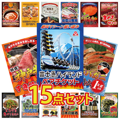 折り畳み自転車(MG-CM16L) 15点セット(KY-111)