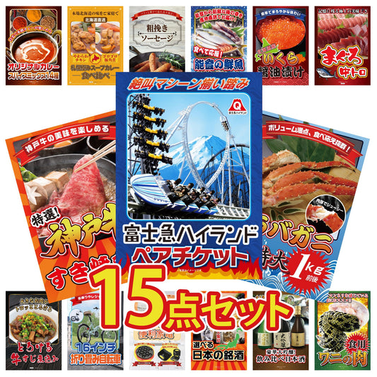 折り畳み自転車(MG-CM16L) 15点セット(KY-111)