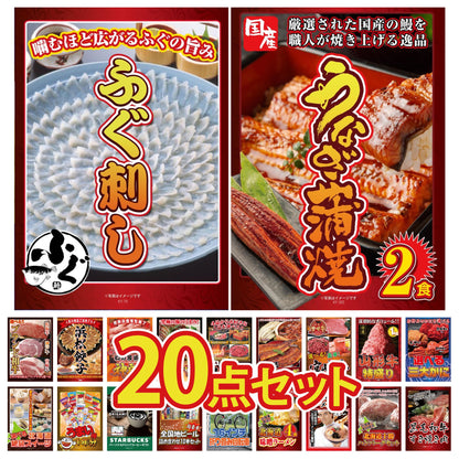 折り畳み自転車(MG-CM16L) 20点セット(KY-111)