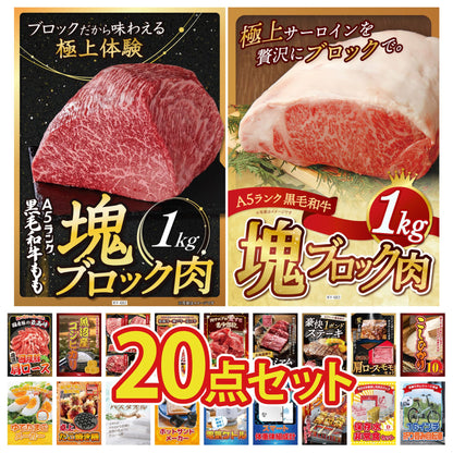 折り畳み自転車(MG-CM16L) 20点セット(KY-111)