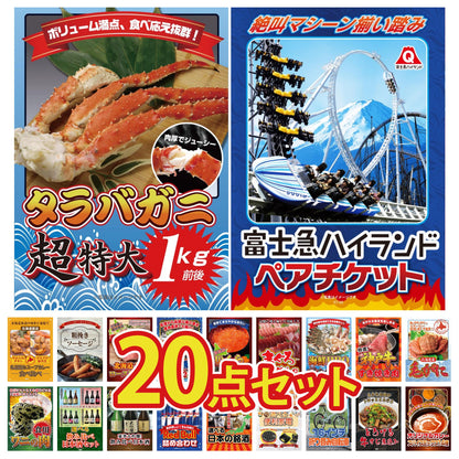 折り畳み自転車(MG-CM16L) 20点セット(KY-111)