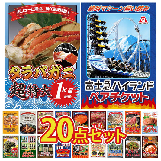 折り畳み自転車(MG-CM16L) 20点セット(KY-111)