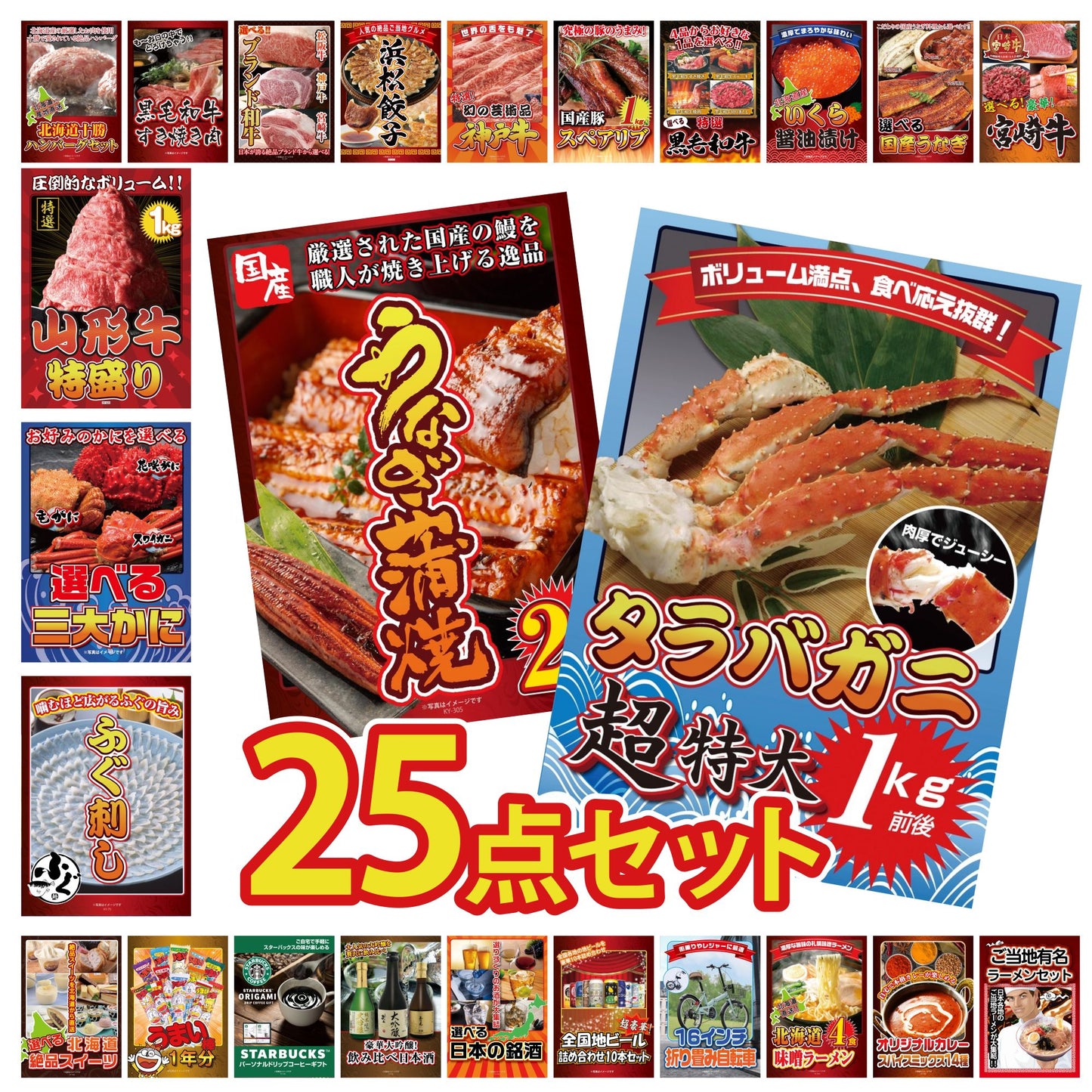 折り畳み自転車(MG-CM16L) 25点セット(KY-111)