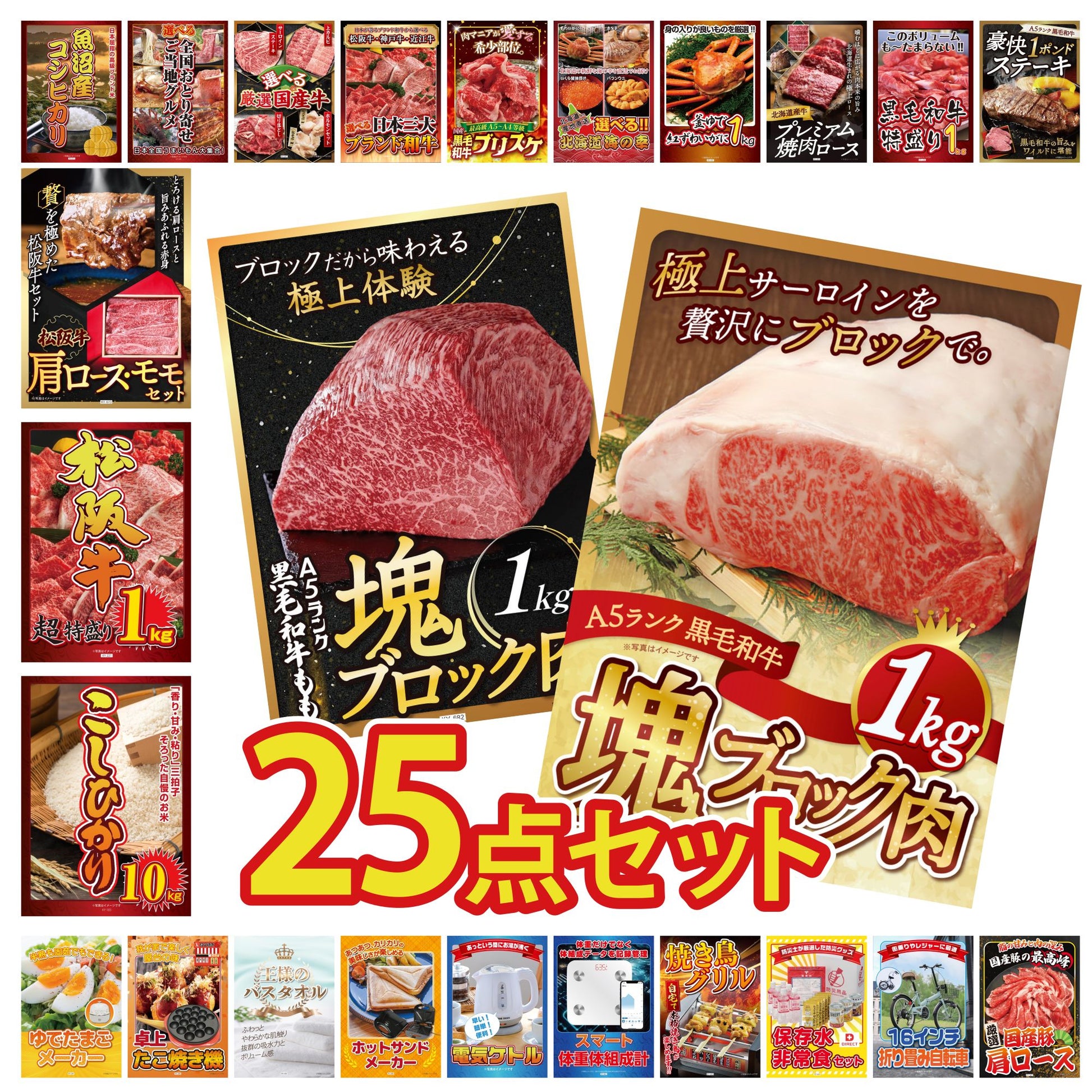 折り畳み自転車(MG-CM16L) 25点セット(KY-111)