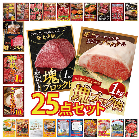 折り畳み自転車(MG-CM16L) 25点セット(KY-111)