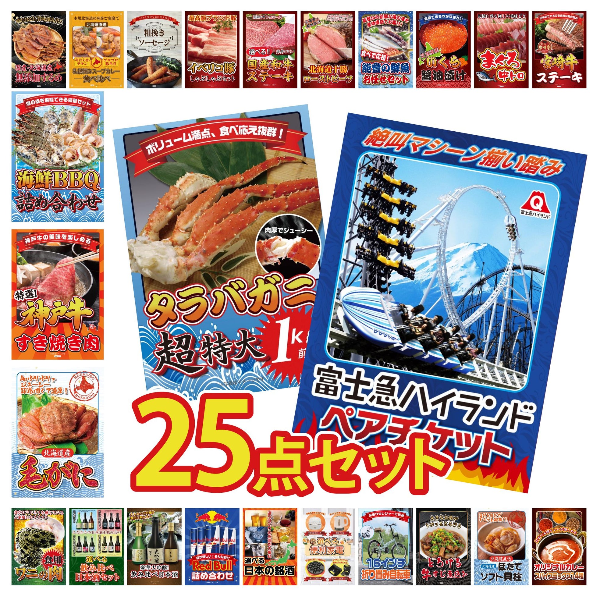 折り畳み自転車(MG-CM16L) 25点セット(KY-111)