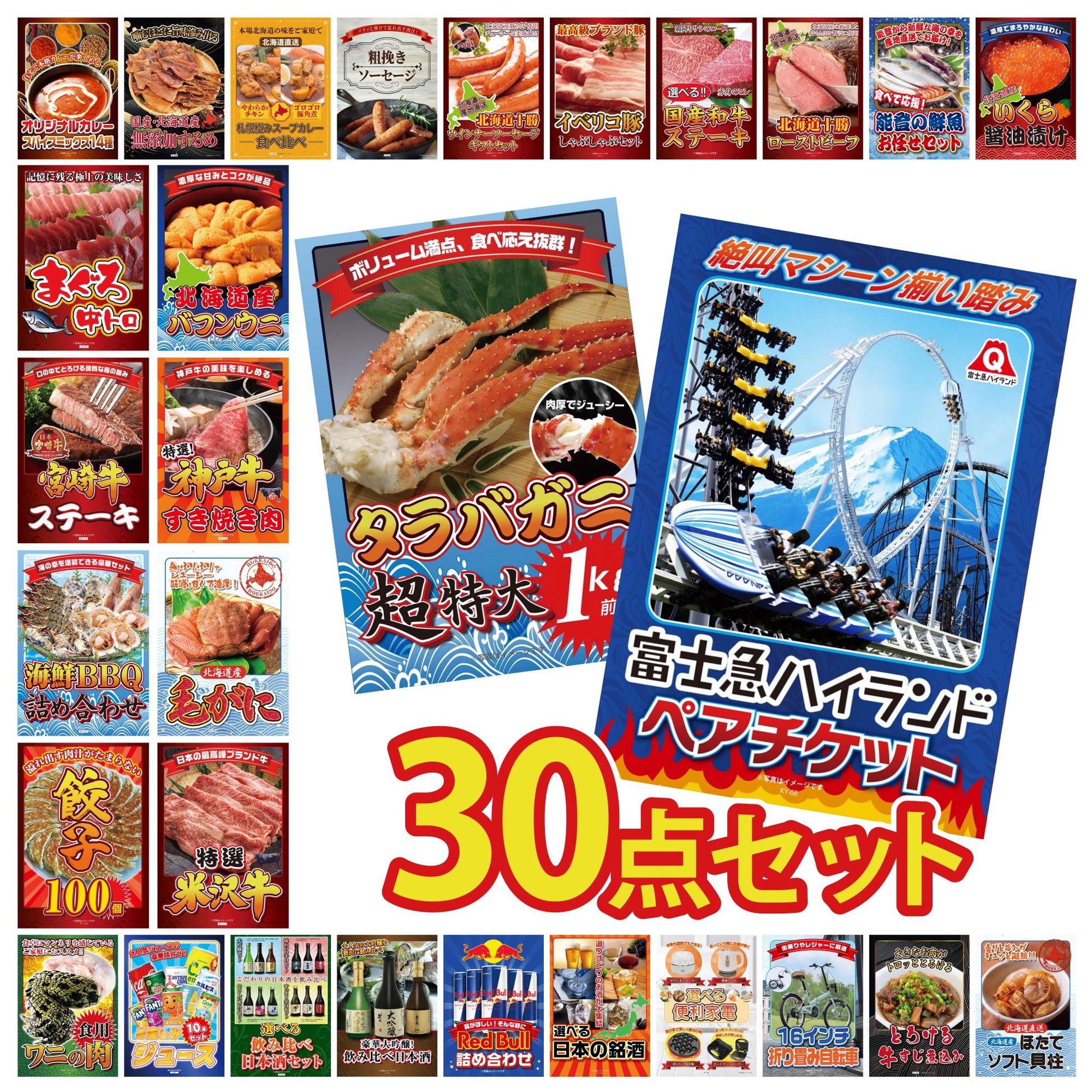 折り畳み自転車(MG-CM16L) 30点セット(KY-111)