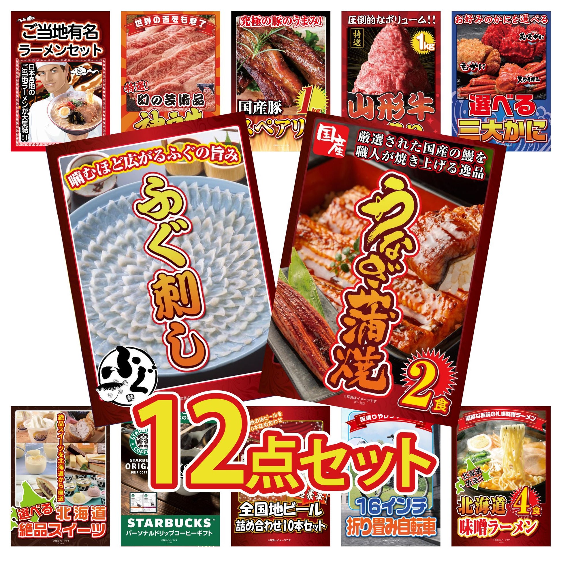 折り畳み自転車(MG-CM16L) 12点セット(KY-111)