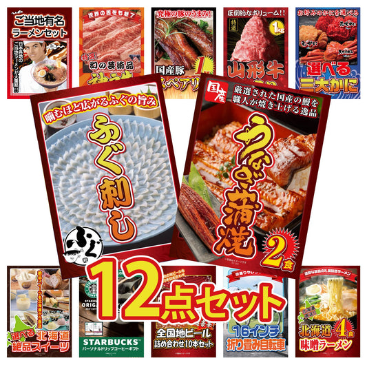 折り畳み自転車(MG-CM16L) 12点セット(KY-111)