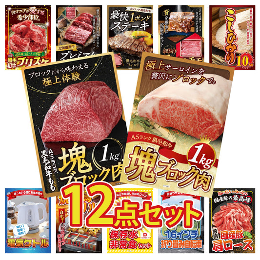 折り畳み自転車(MG-CM16L) 12点セット(KY-111)