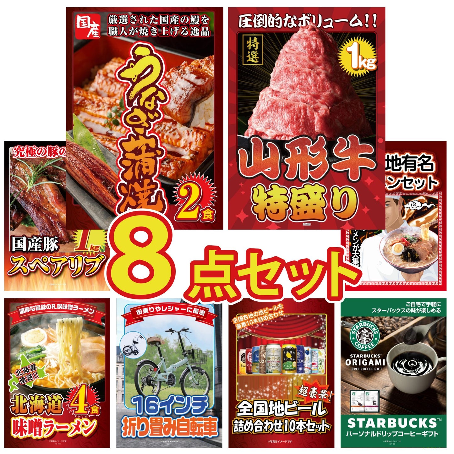 折り畳み自転車(MG-CM16L) 8点セット(KY-111)