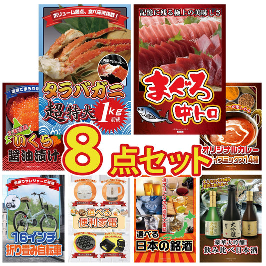 折り畳み自転車(MG-CM16L) 8点セット(KY-111)