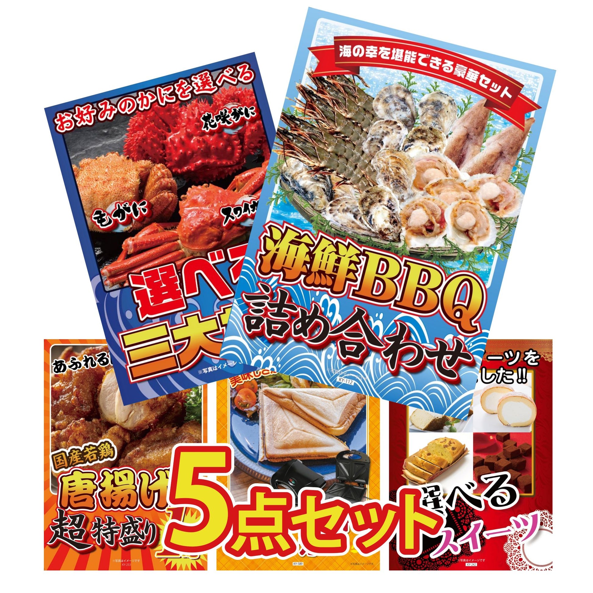 豪華海鮮詰め合わせ 総量800g（bbq-14-04）5点セット