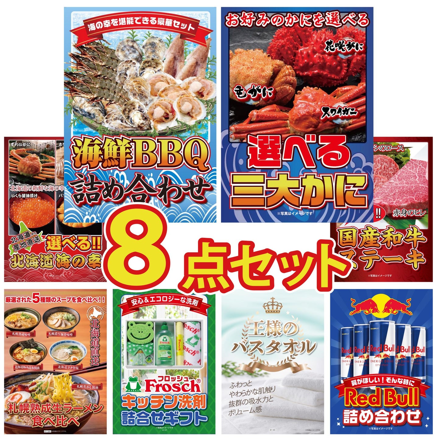 豪華海鮮詰め合わせ 総量800g（bbq-14-04）8点セット