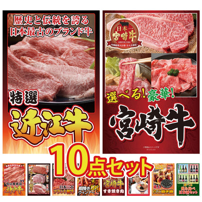 近江牛 切落しバラ400ｇ10点セット