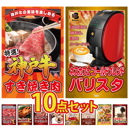 神戸牛 すき焼き肉 10点セット(KY-129d)