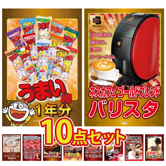 【DVD】近江牛  10点セット(KY-130ddvd)