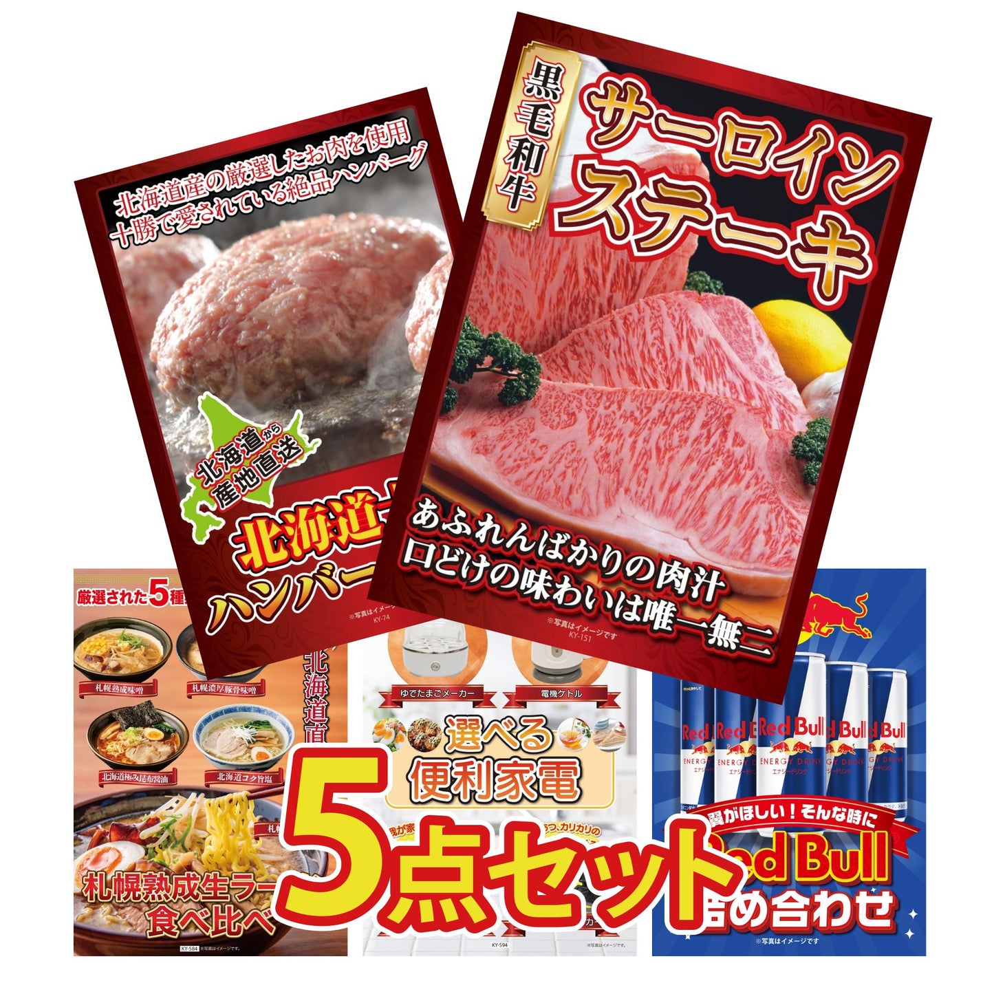 国産牛 サーロインステーキ(500g)5点セット