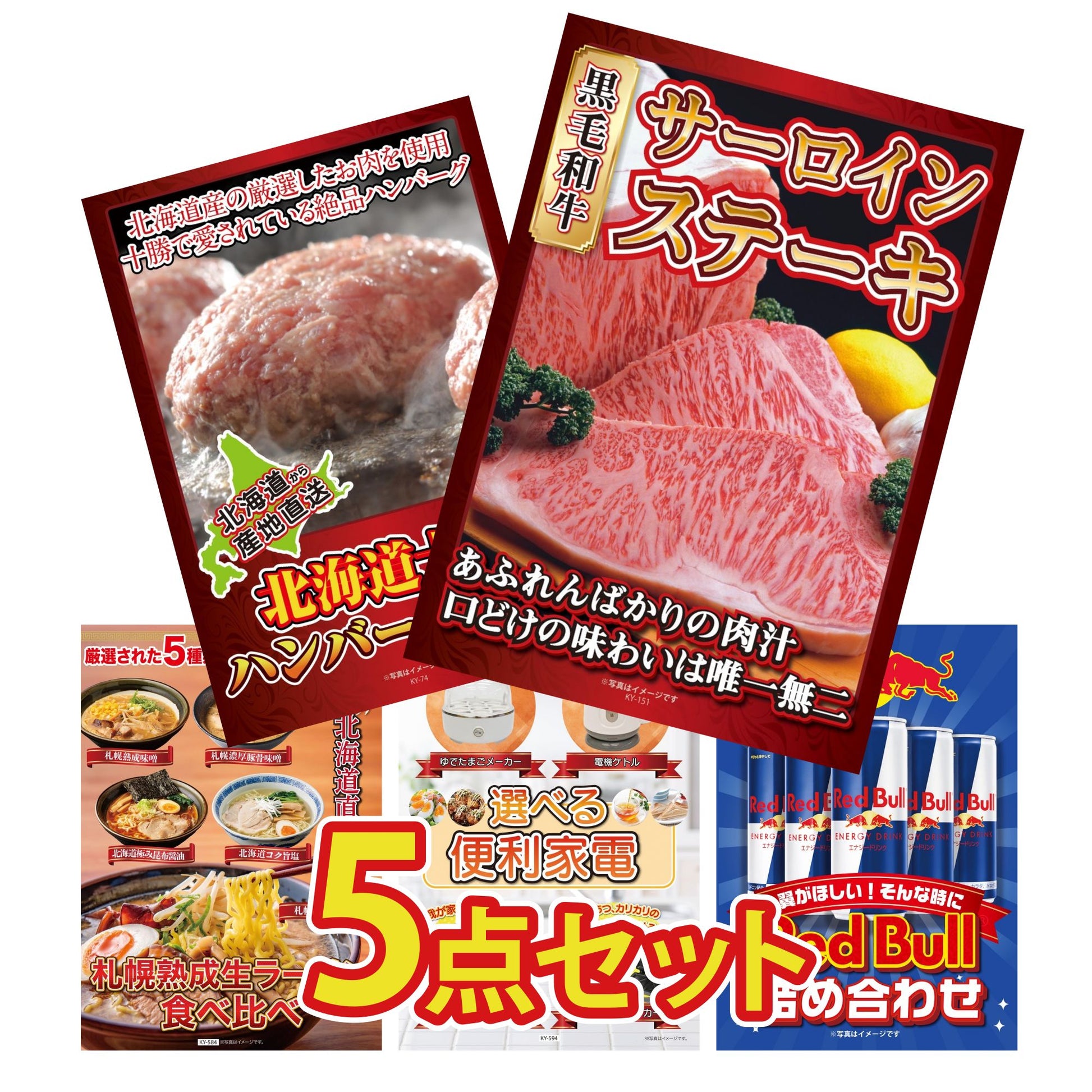 国産牛 サーロインステーキ(500g)5点セット