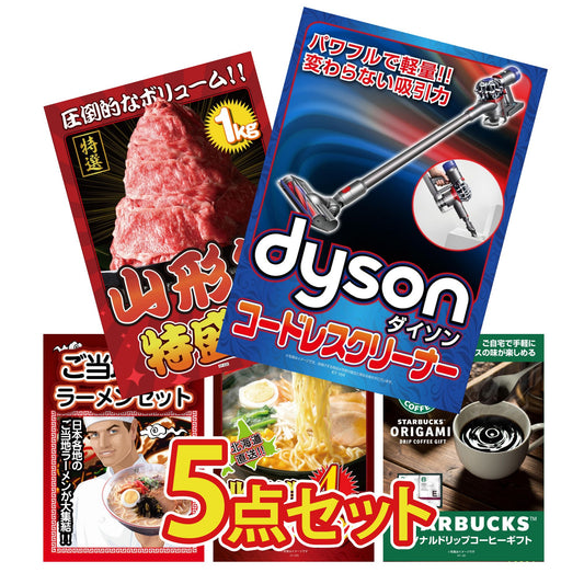 Dyson コードレスクリーナー 5点セット(KY-164)