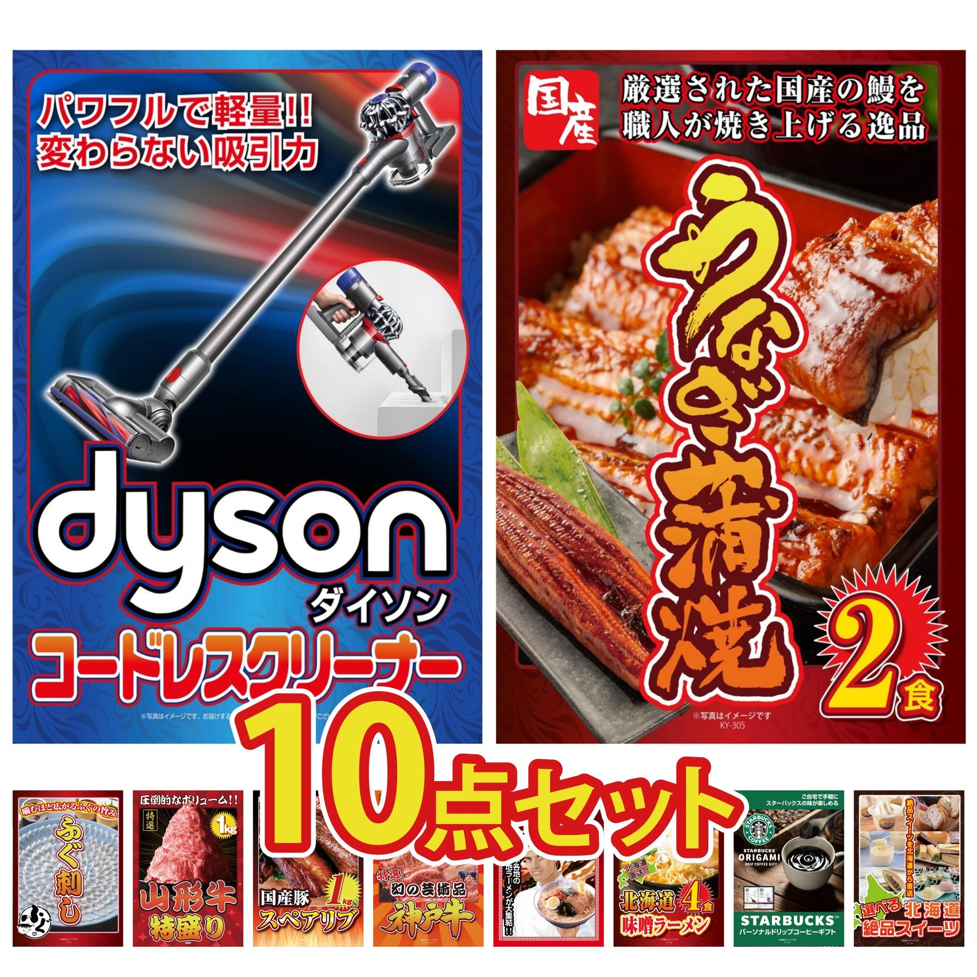 Dyson コードレスクリーナー 10点セット(KY-164)