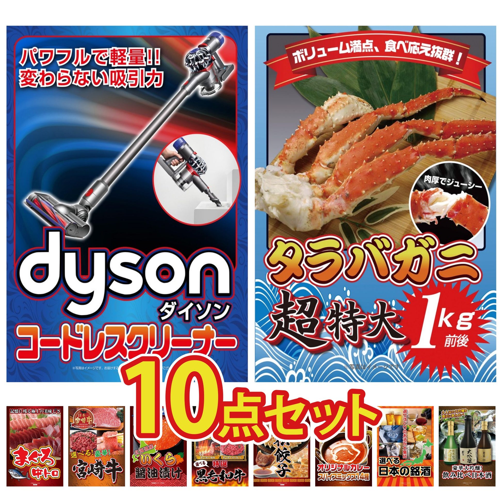 Dyson コードレスクリーナー 10点セット(KY-164)