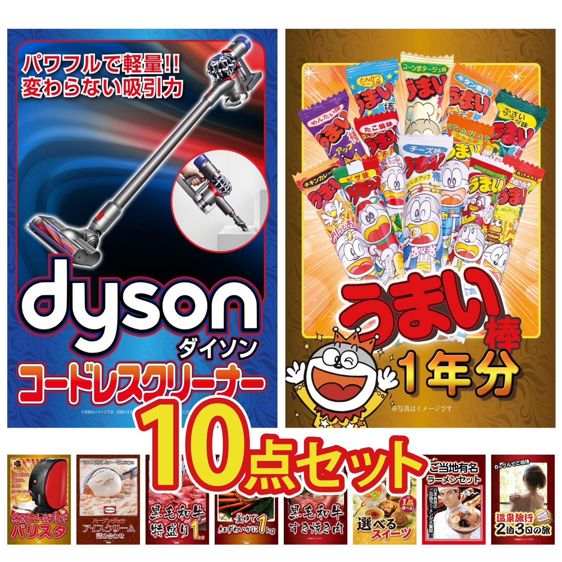 【DVD】サイクロンクリーナー 10点セット(KY-164ddvd)