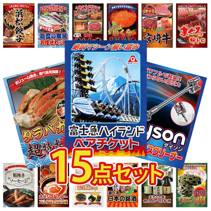 Dyson コードレスクリーナー 15点セット(KY-164)