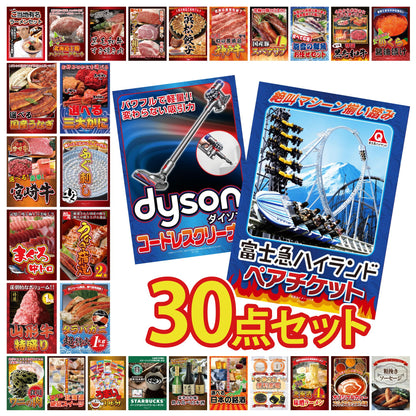 Dyson コードレスクリーナー 30点セット(KY-164)