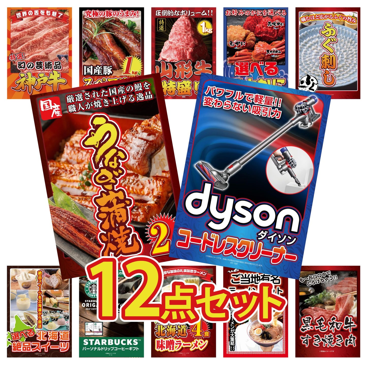 Dyson コードレスクリーナー 12点セット(KY-164)