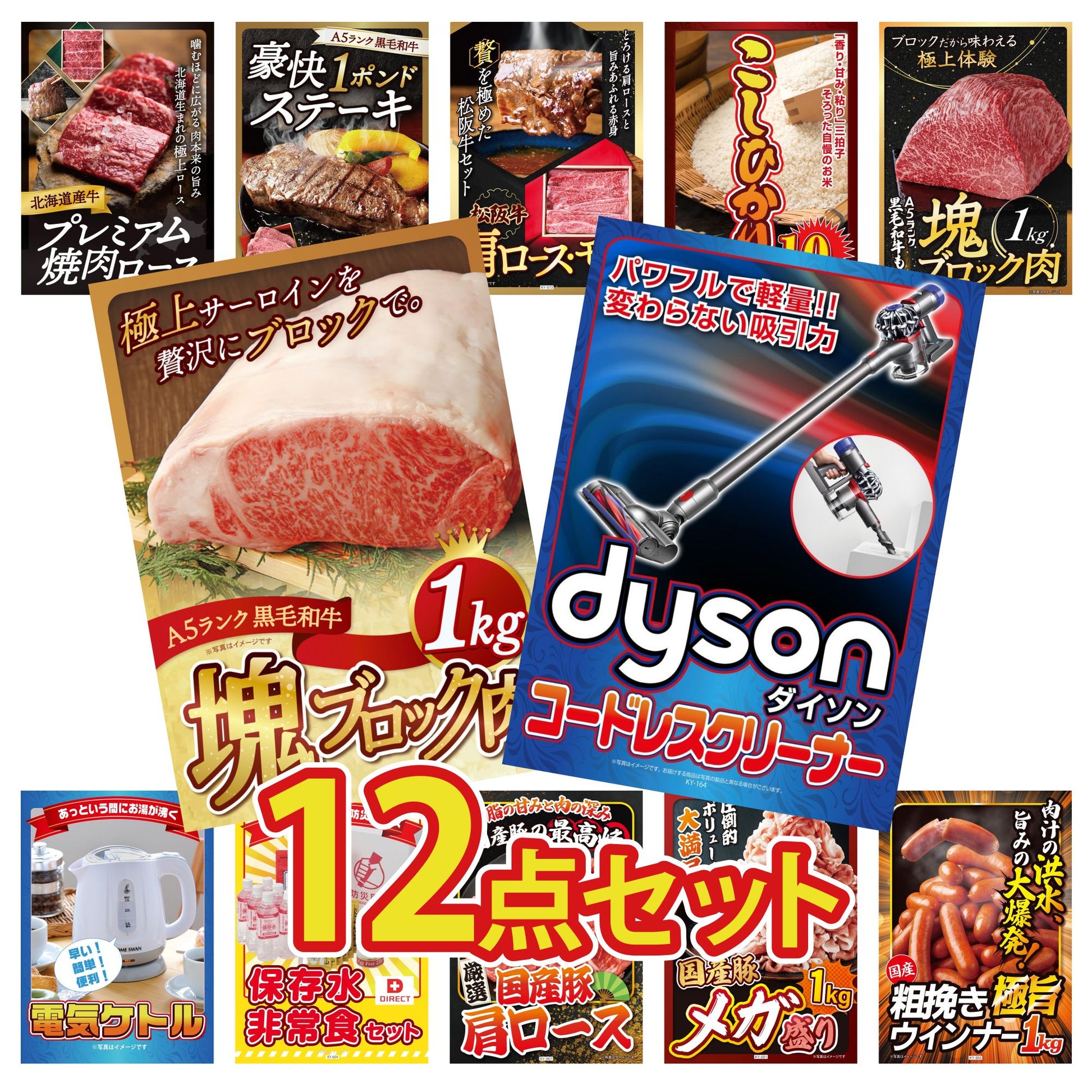 Dyson コードレスクリーナー 12点セット(KY-164)