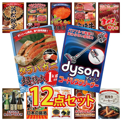 Dyson コードレスクリーナー 12点セット(KY-164)