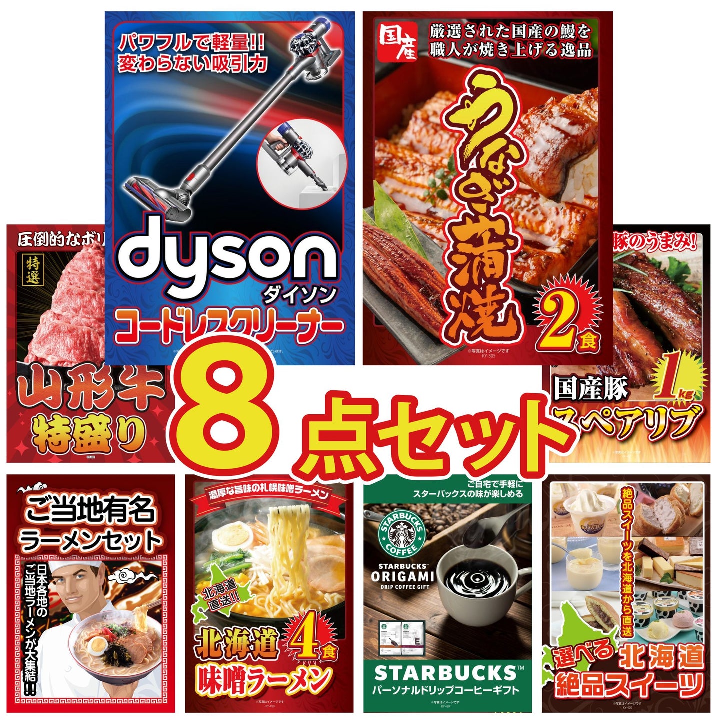 Dyson コードレスクリーナー 8点セット(KY-164)