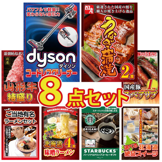 Dyson コードレスクリーナー 8点セット(KY-164)