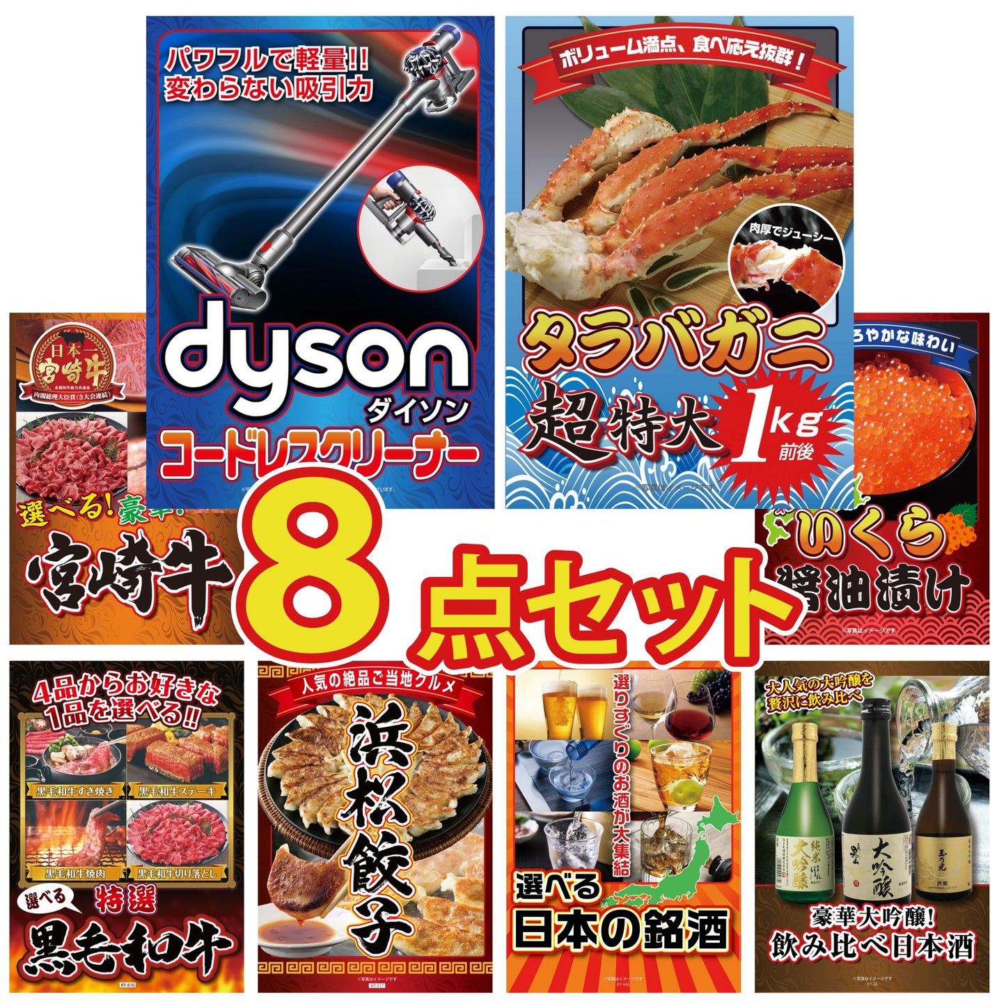 Dyson コードレスクリーナー 8点セット(KY-164)