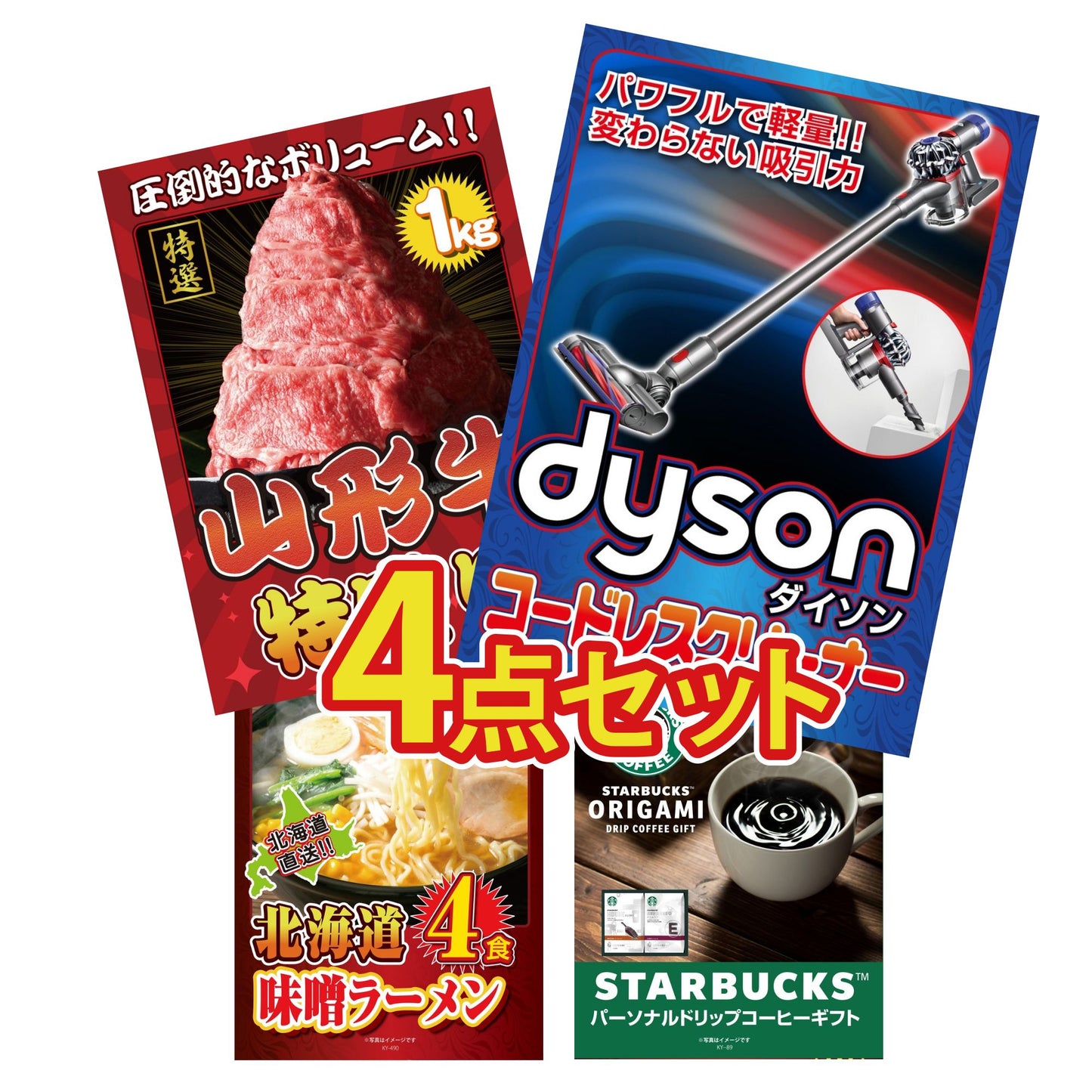 Dyson コードレスクリーナー 4点セット(KY-164)