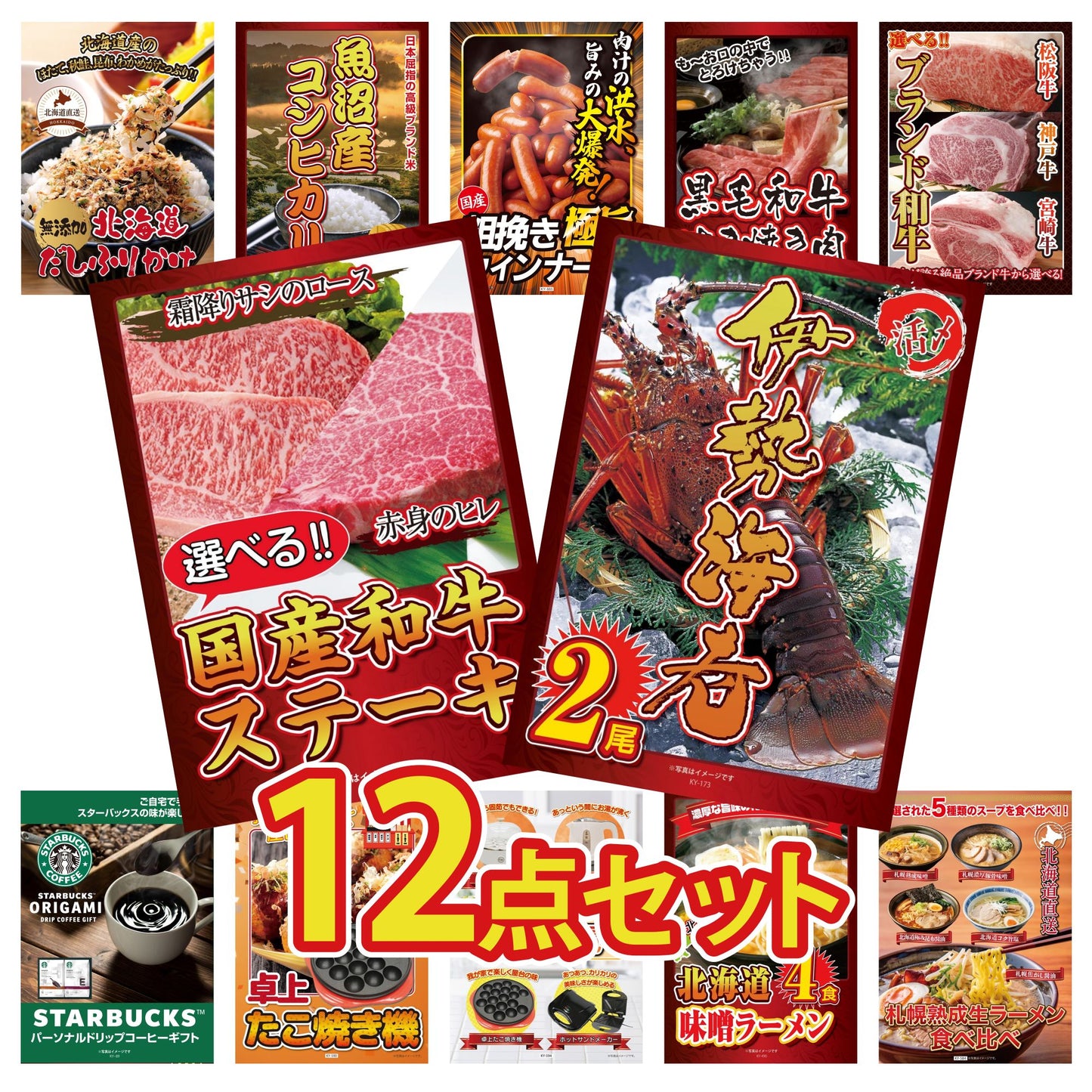 伊勢海老 500g（bbq-001-7-5）12点セット