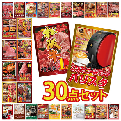 松阪牛 1kg 30点セット(KY-221)