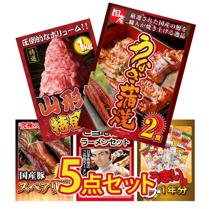 うまい棒 1年分 5点セット(KY-243)