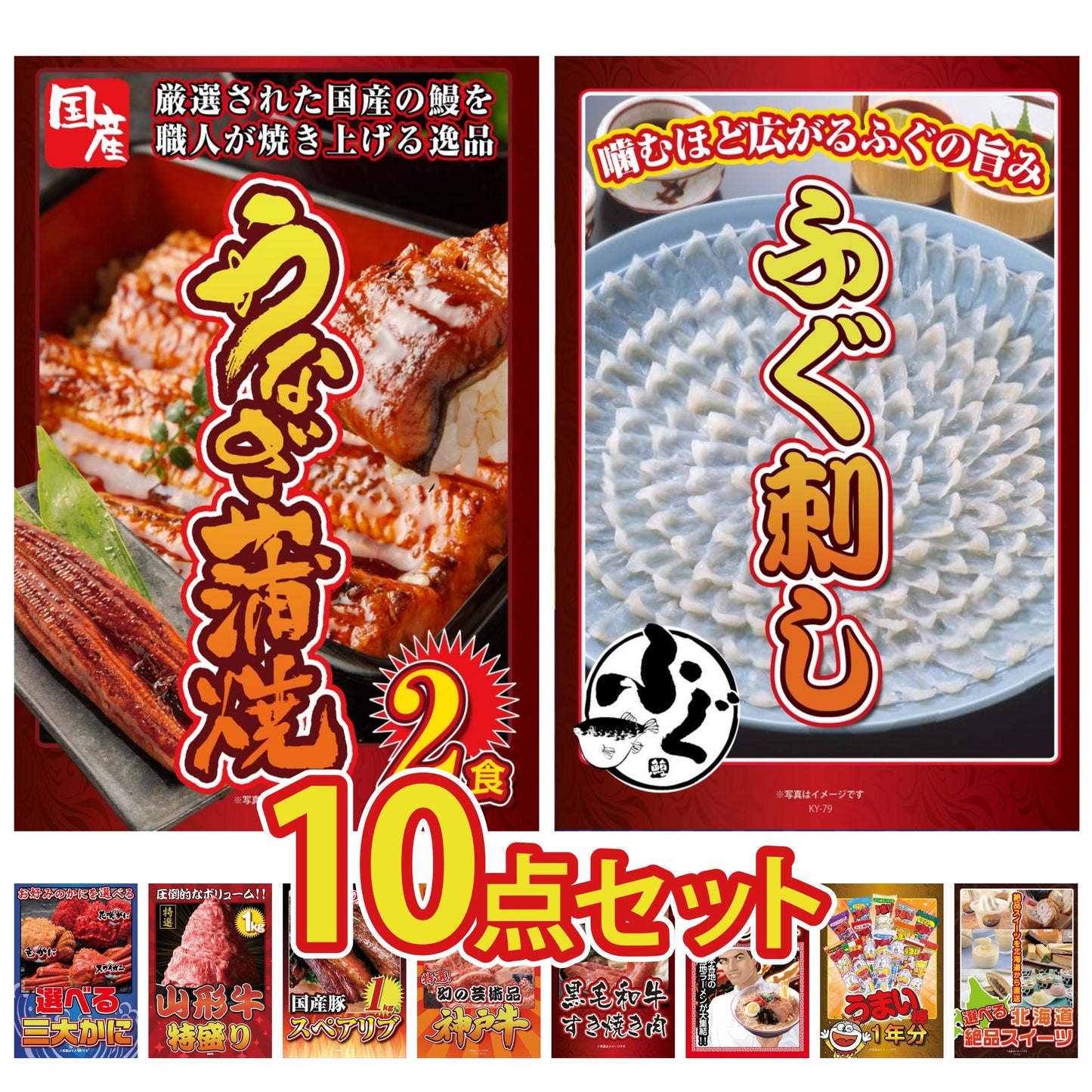 うまい棒 1年分 10点セット(KY-243)