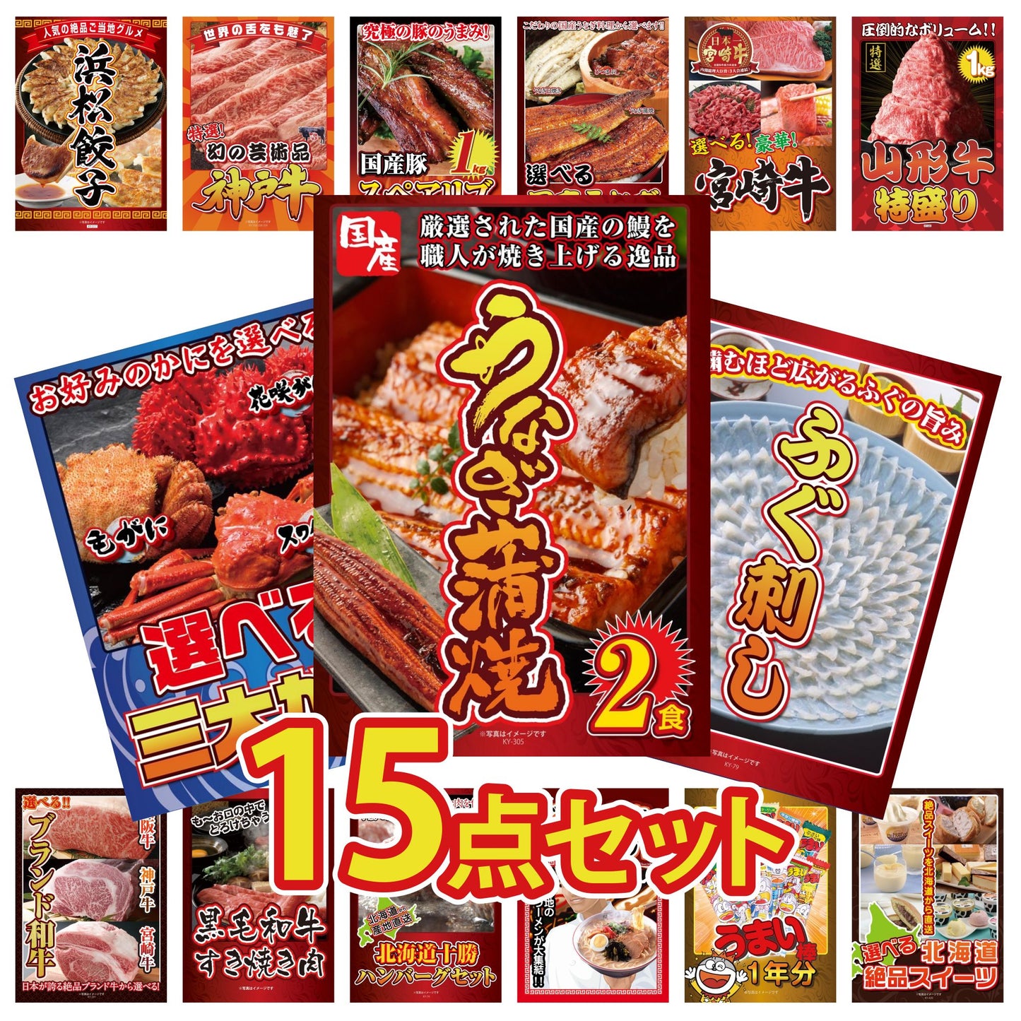 うまい棒 1年分 15点セット(KY-243)