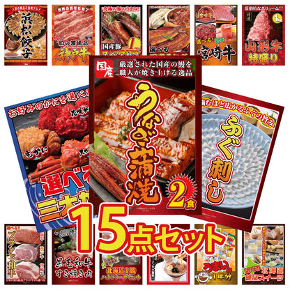 うまい棒 1年分 15点セット(KY-243)