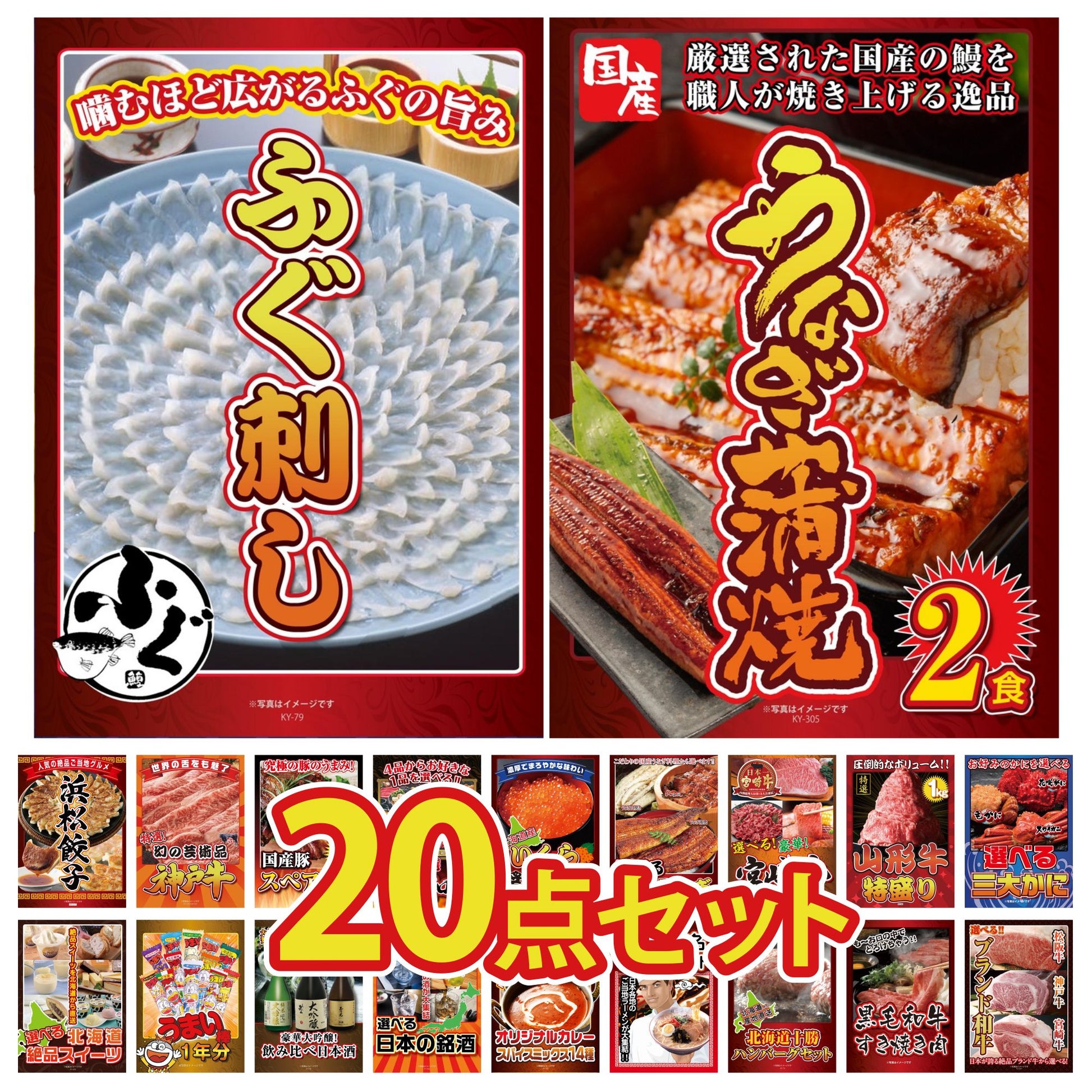 うまい棒 1年分 20点セット(KY-243)