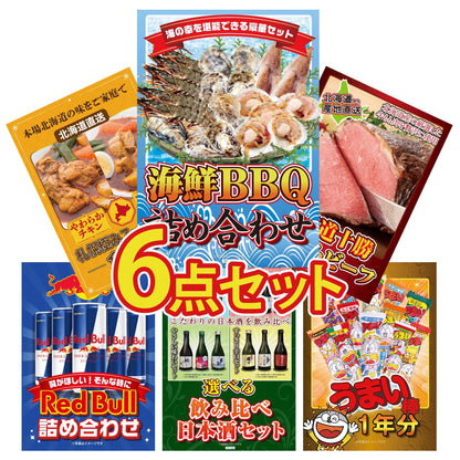 うまい棒 1年分 6点セット(KY-243)