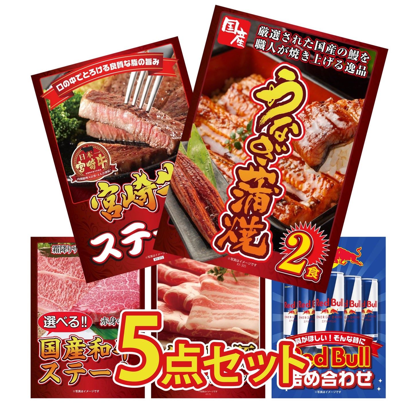 国産 うなぎ蒲焼(120g×2) 5点セット(KY-305)